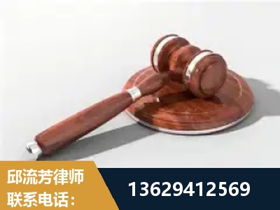汝州-经济犯罪