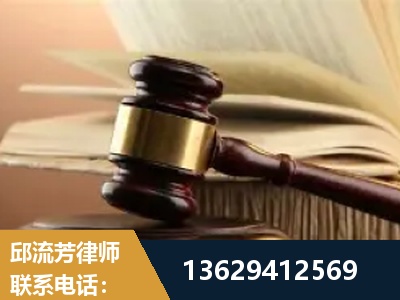 汝州-离婚财产纠纷